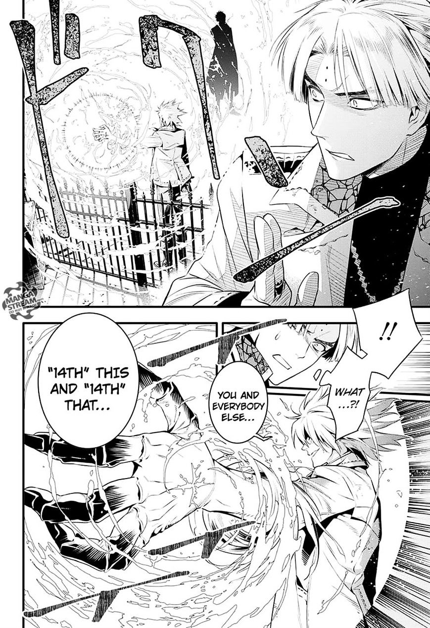 Page 13 of Chapter 225