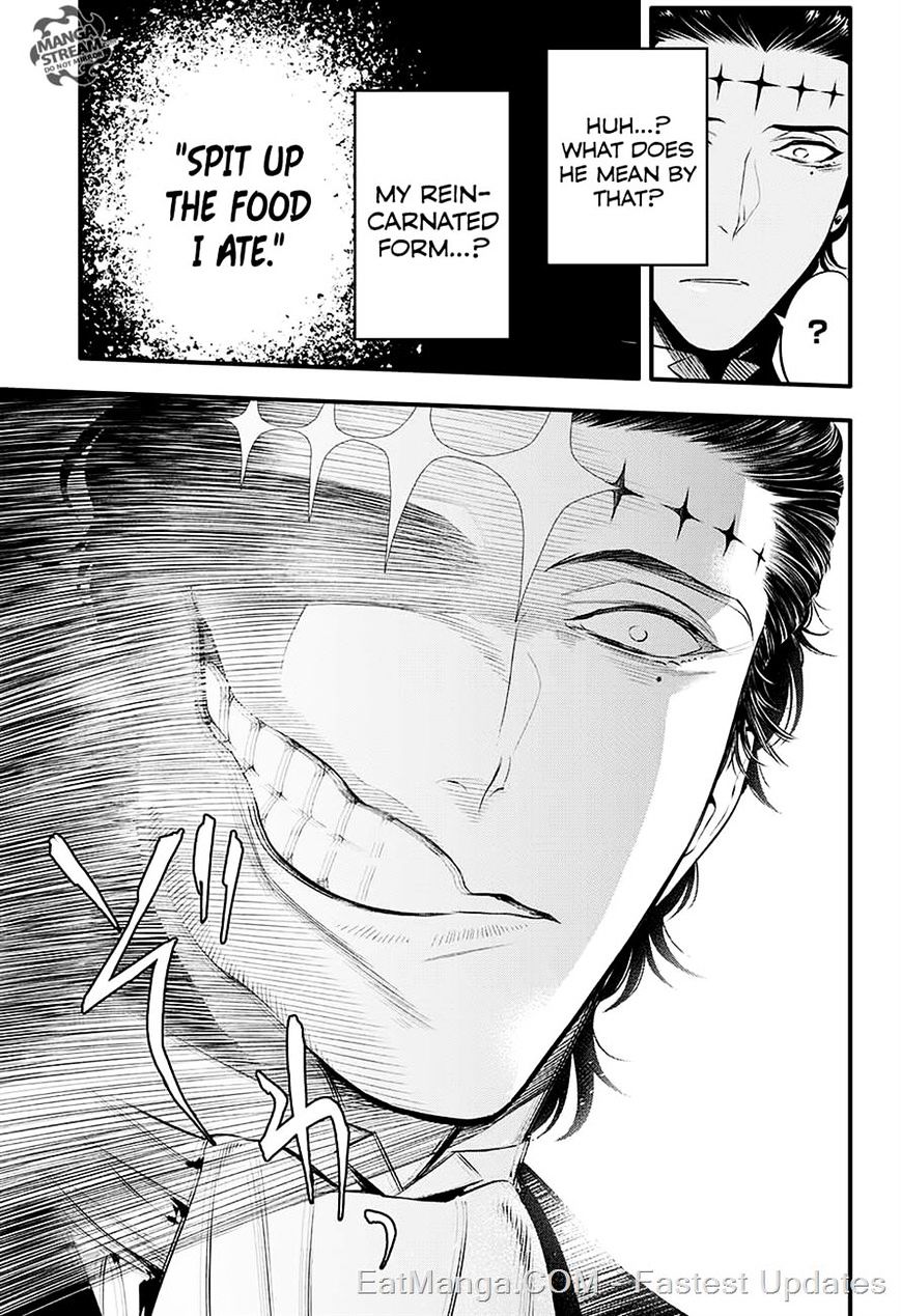 Page 16 of Chapter 225