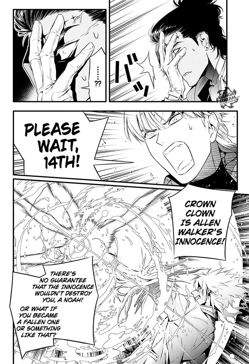 Page 17 of Chapter 225