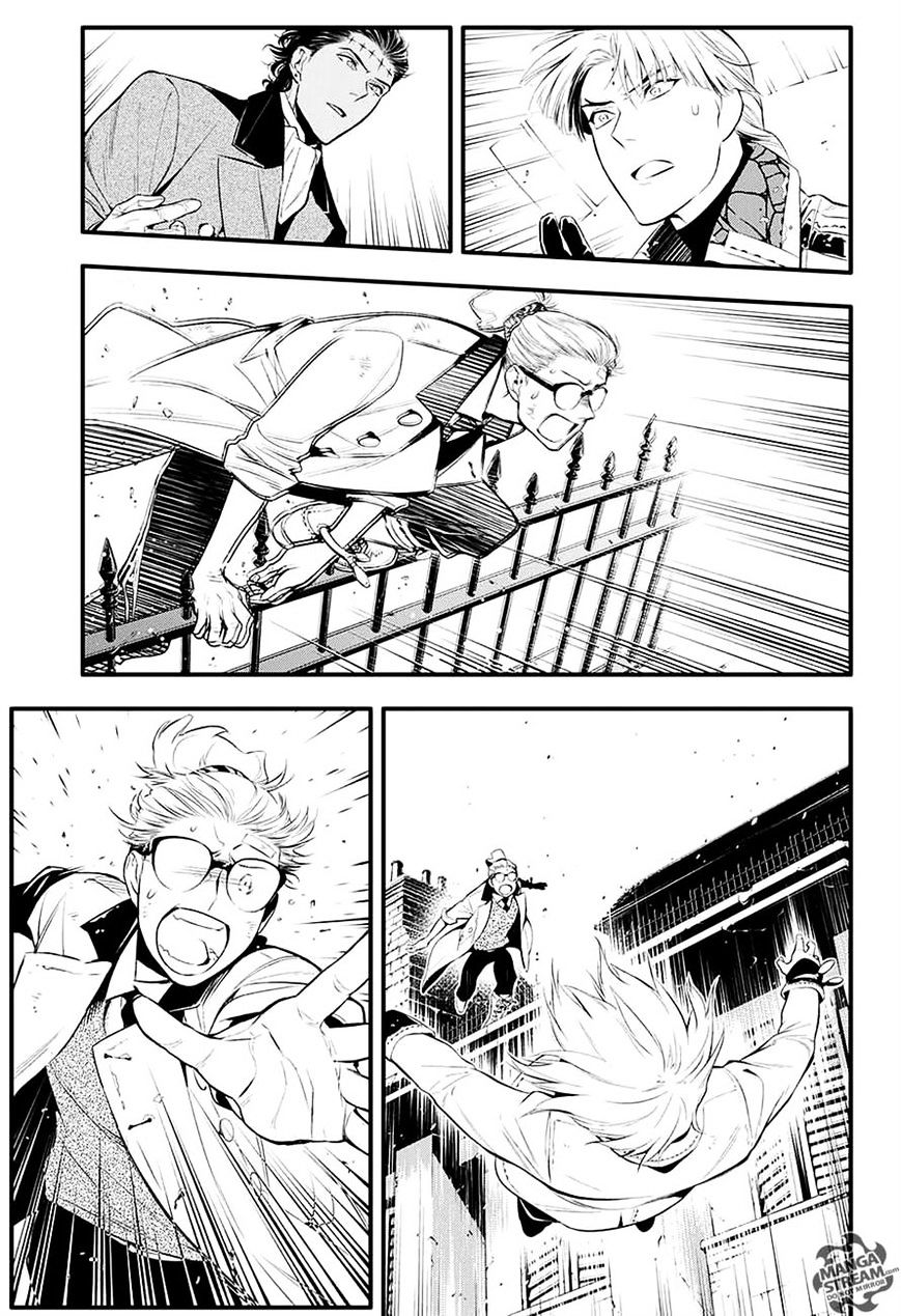 Page 26 of Chapter 225