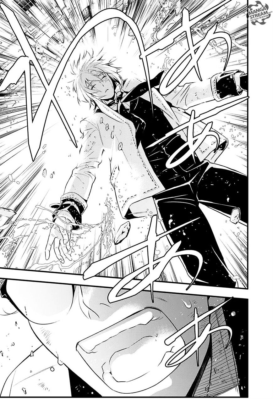 Page 27 of Chapter 225