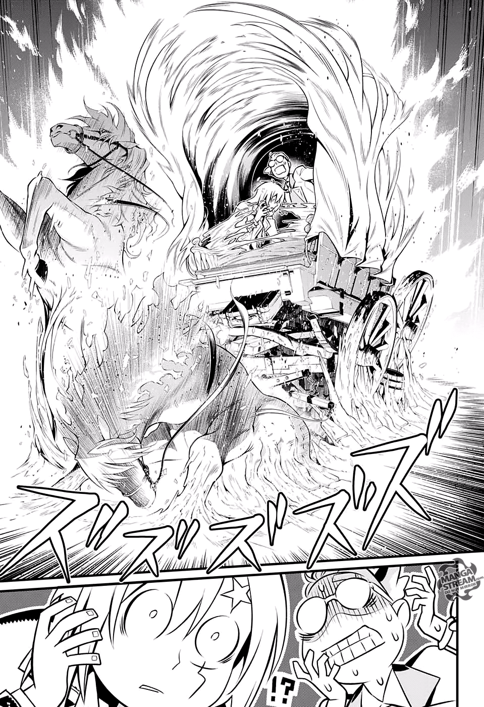 Page 17 of Chapter 226