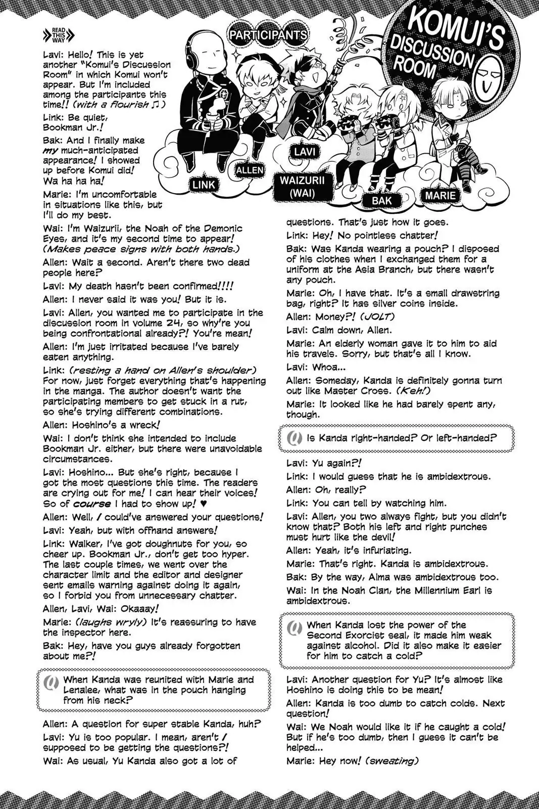 Page 1 of Chapter 230.5
