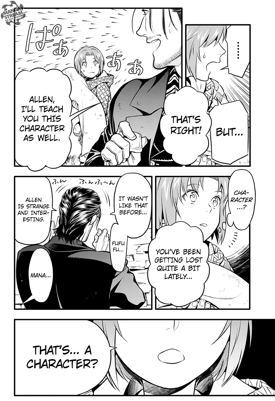 Page 4 of Chapter 231