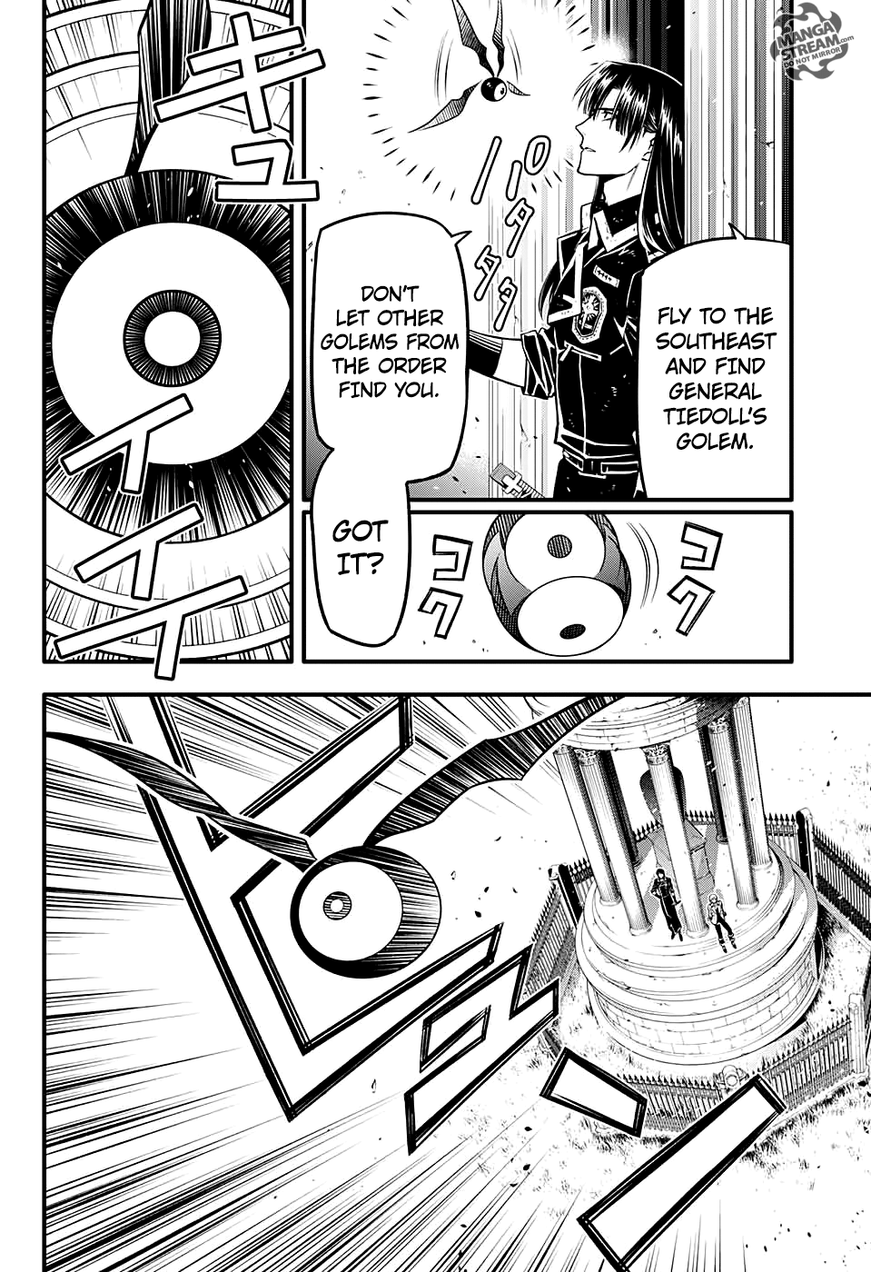 Page 10 of Chapter 231
