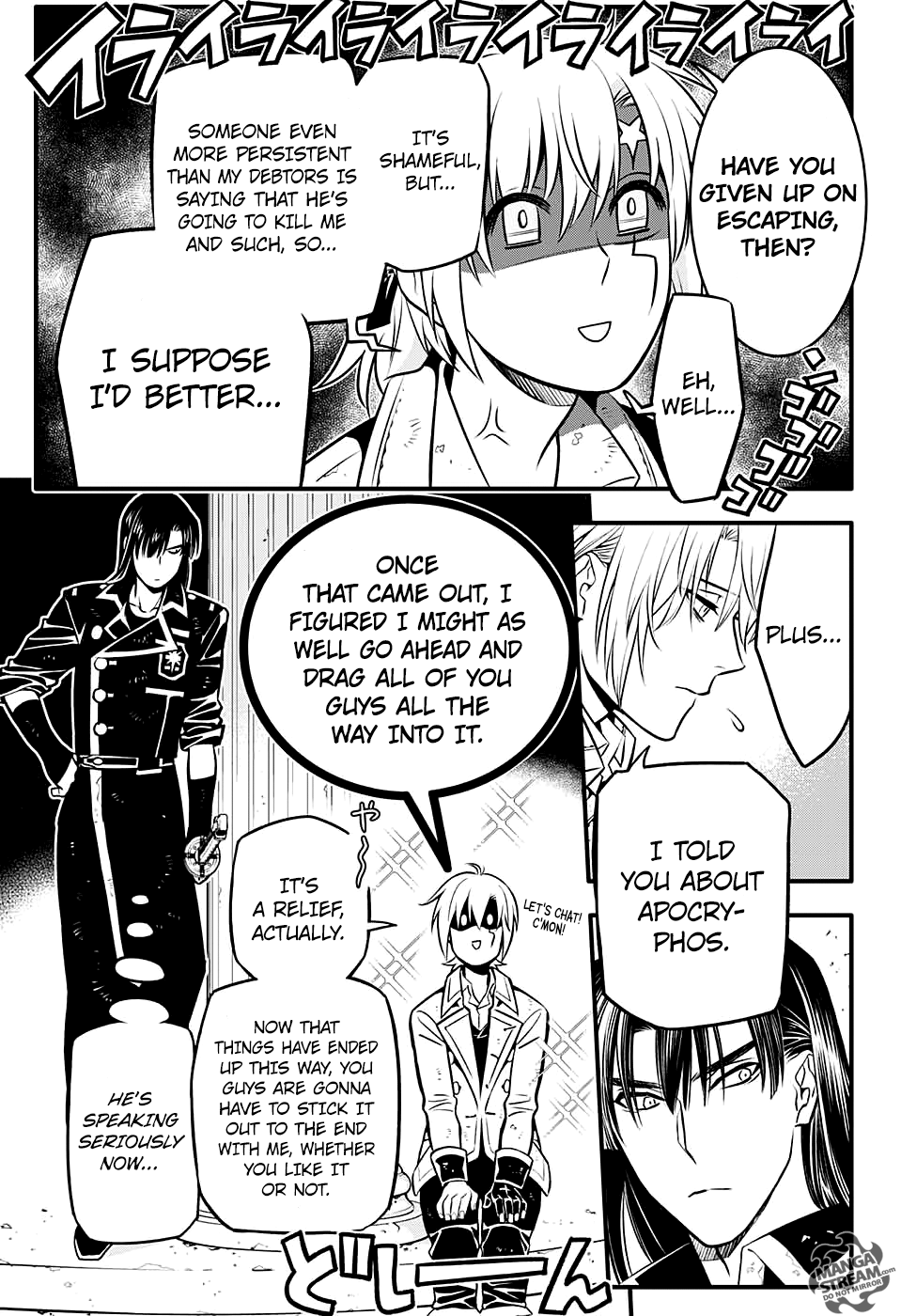 Page 13 of Chapter 231