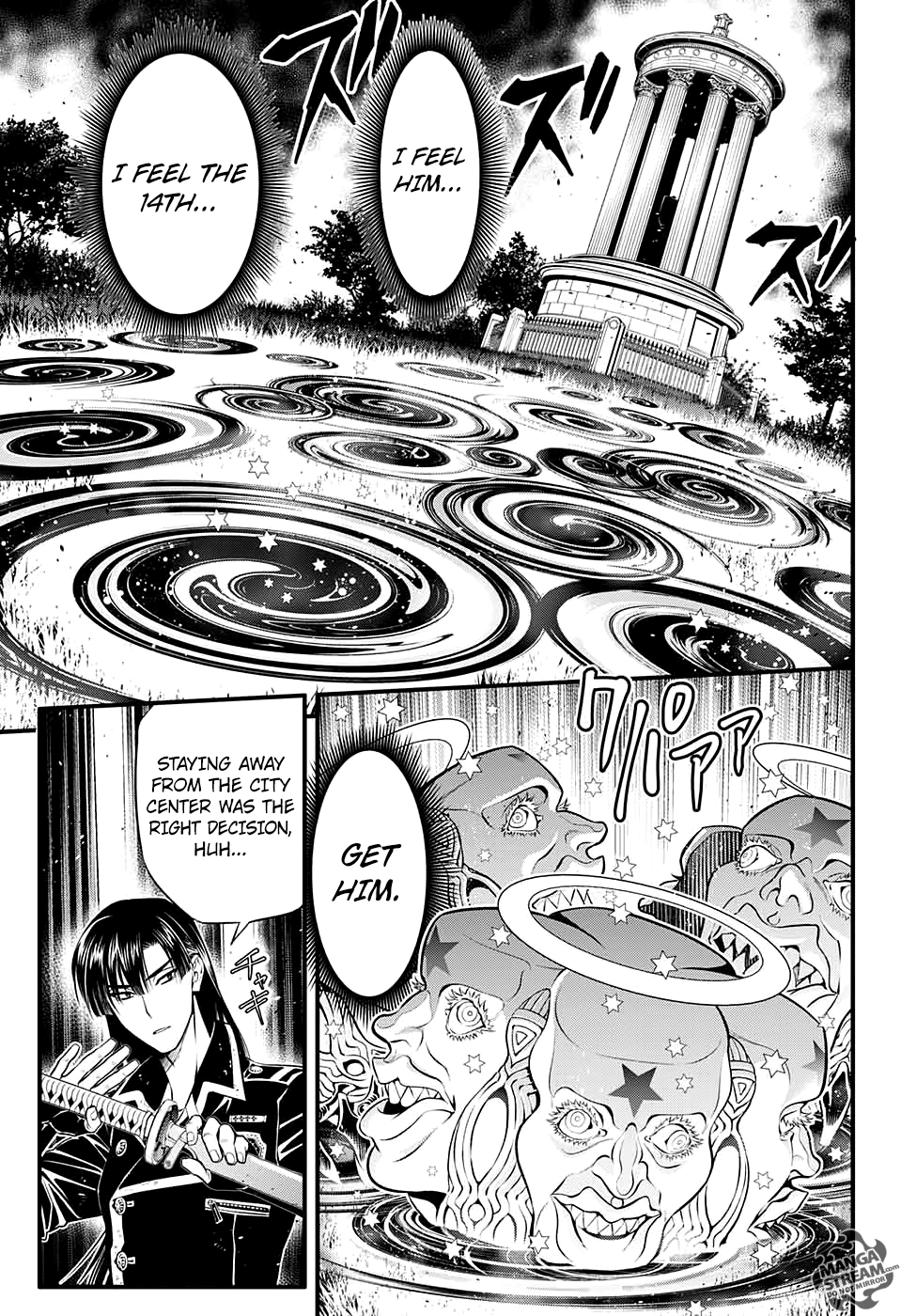 Page 19 of Chapter 231