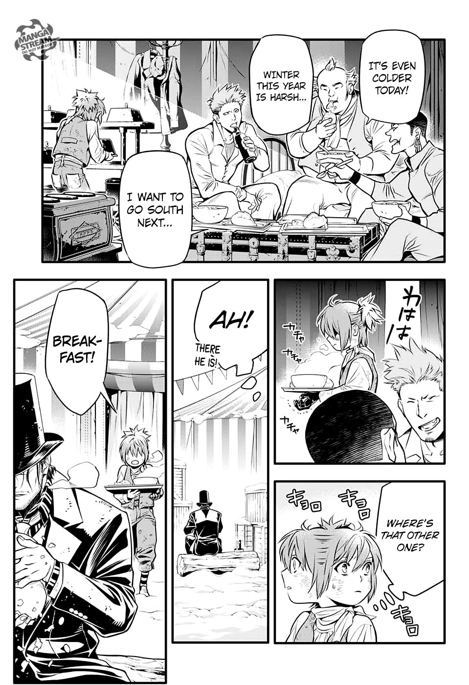 Page 7 of Chapter 232