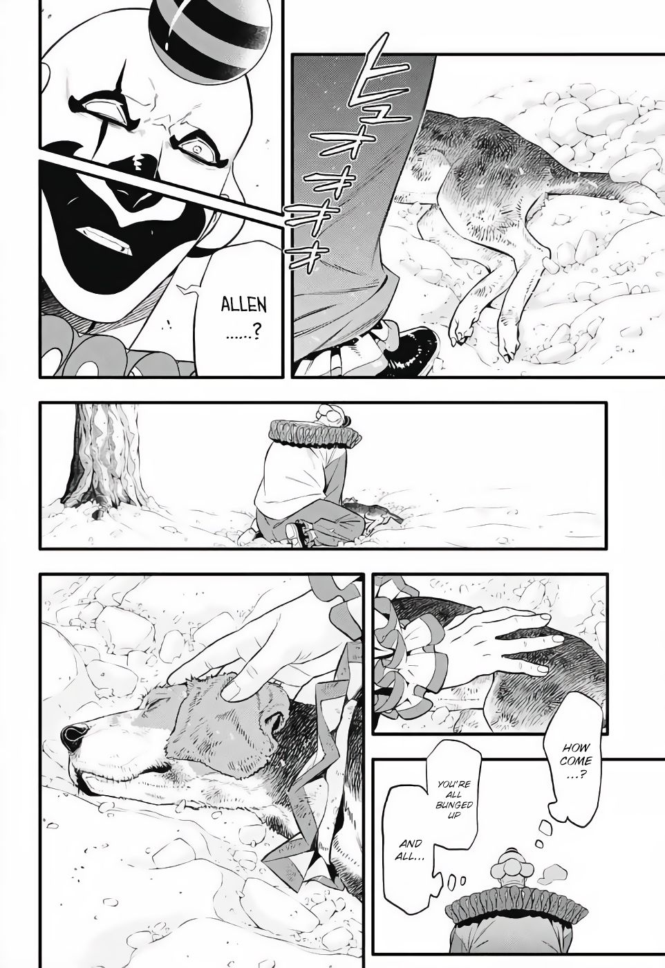 Page 5 of Chapter 236