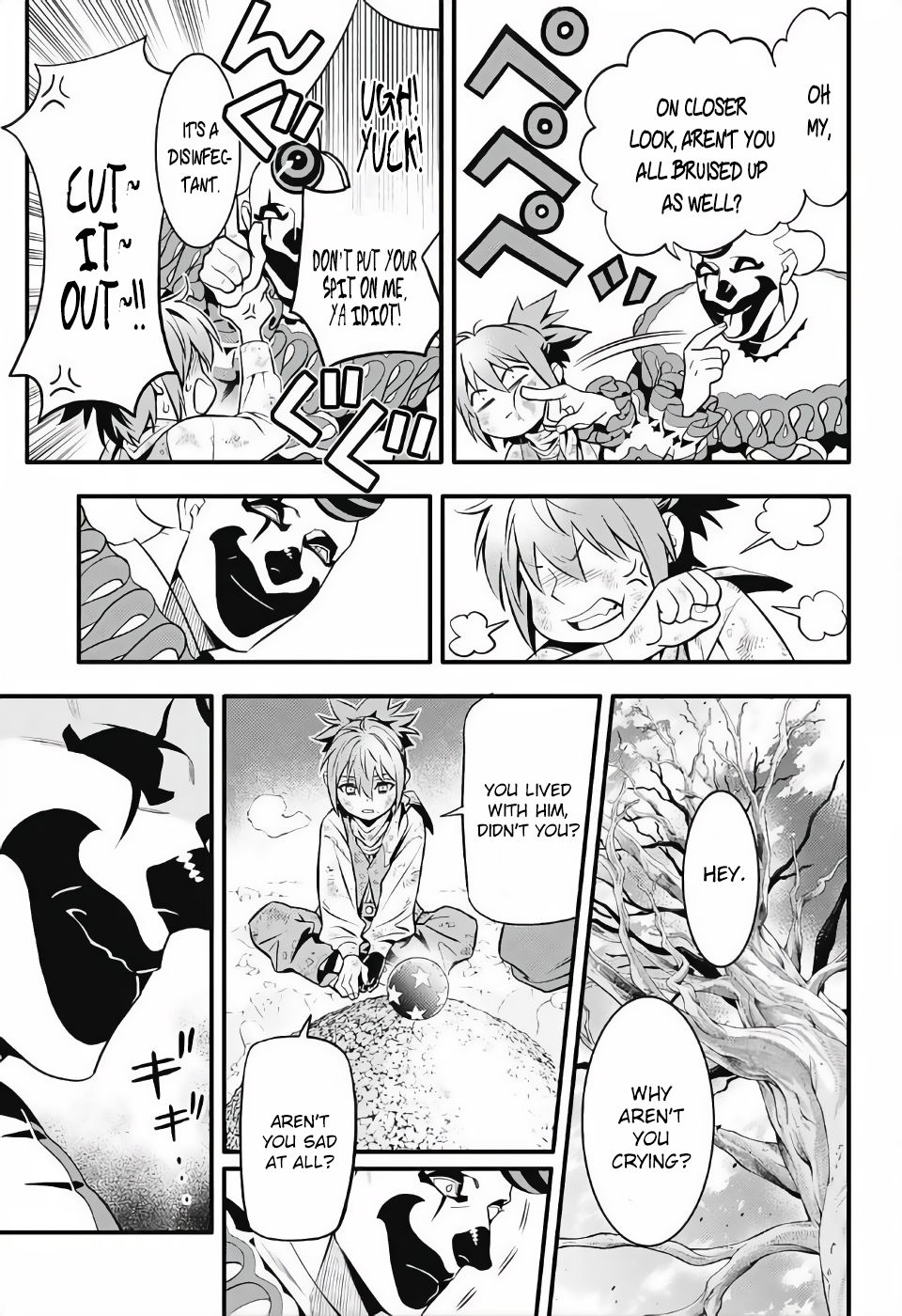 Page 16 of Chapter 236