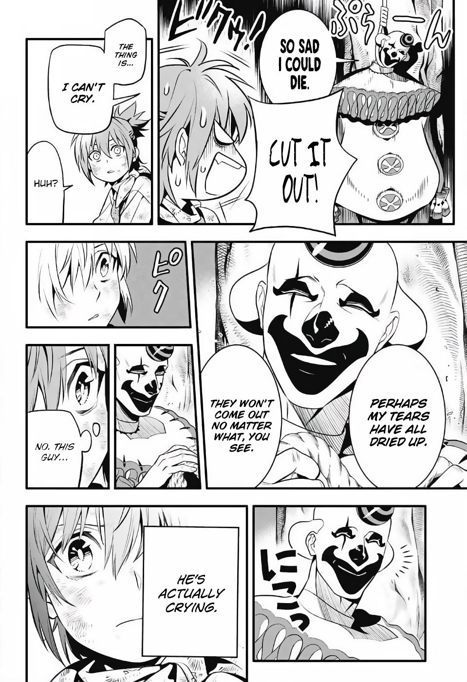 Page 17 of Chapter 236