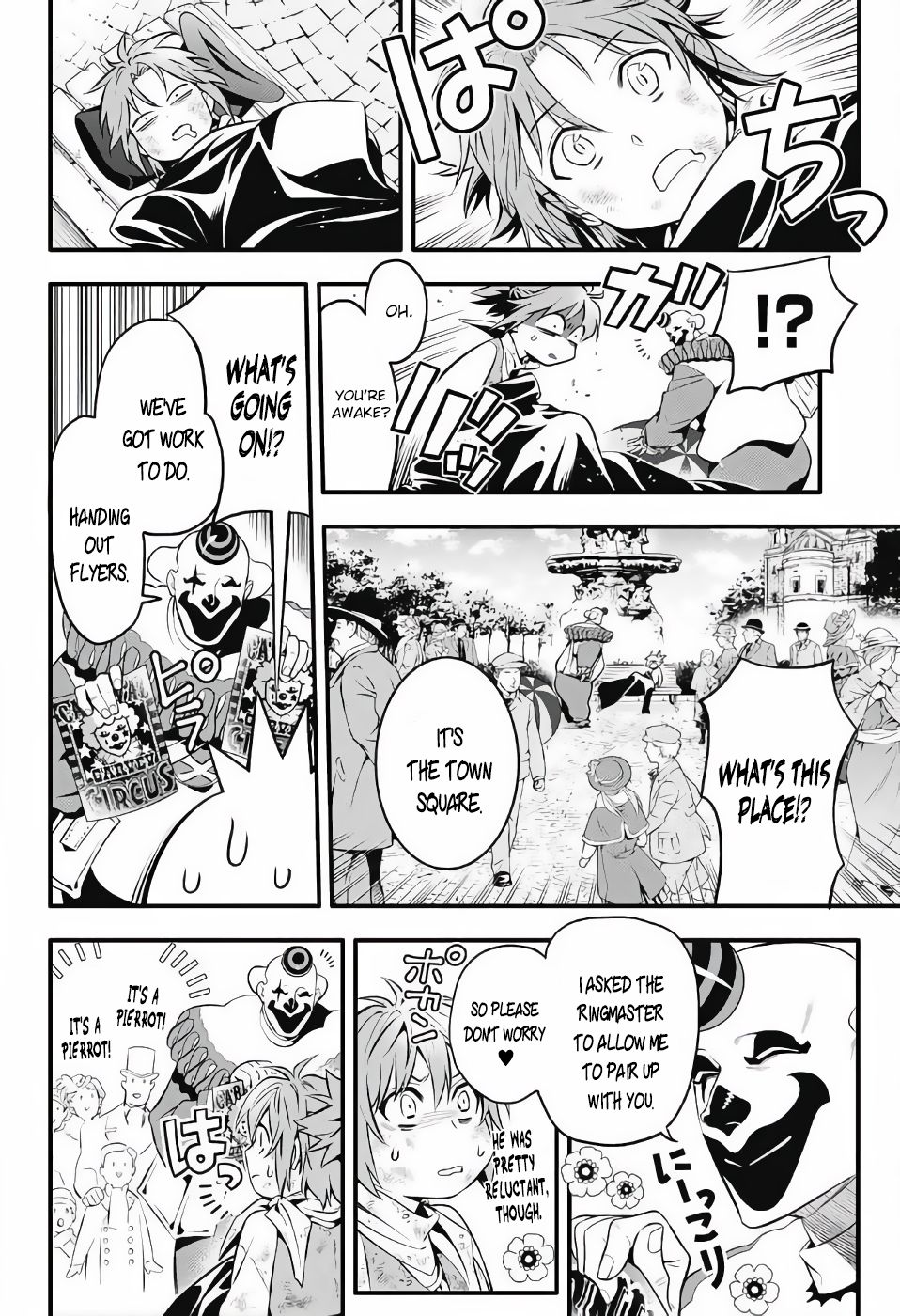 Page 23 of Chapter 236
