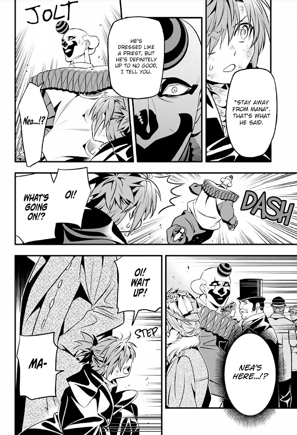 Page 12 of Chapter 237