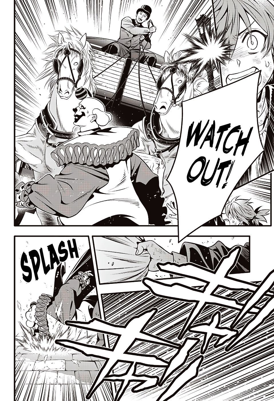 Page 4 of Chapter 238