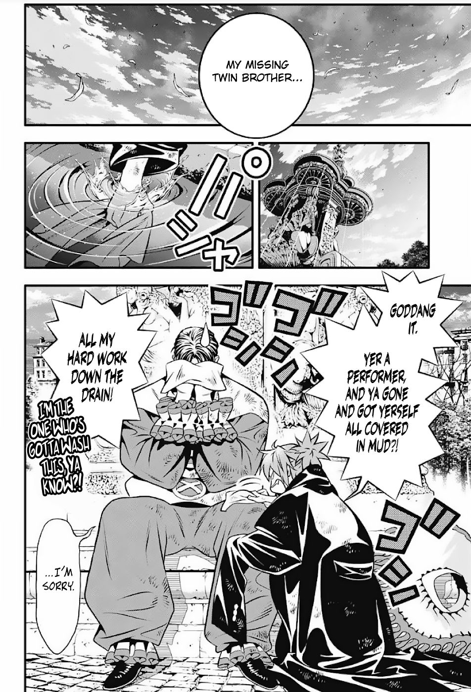 Page 6 of Chapter 238