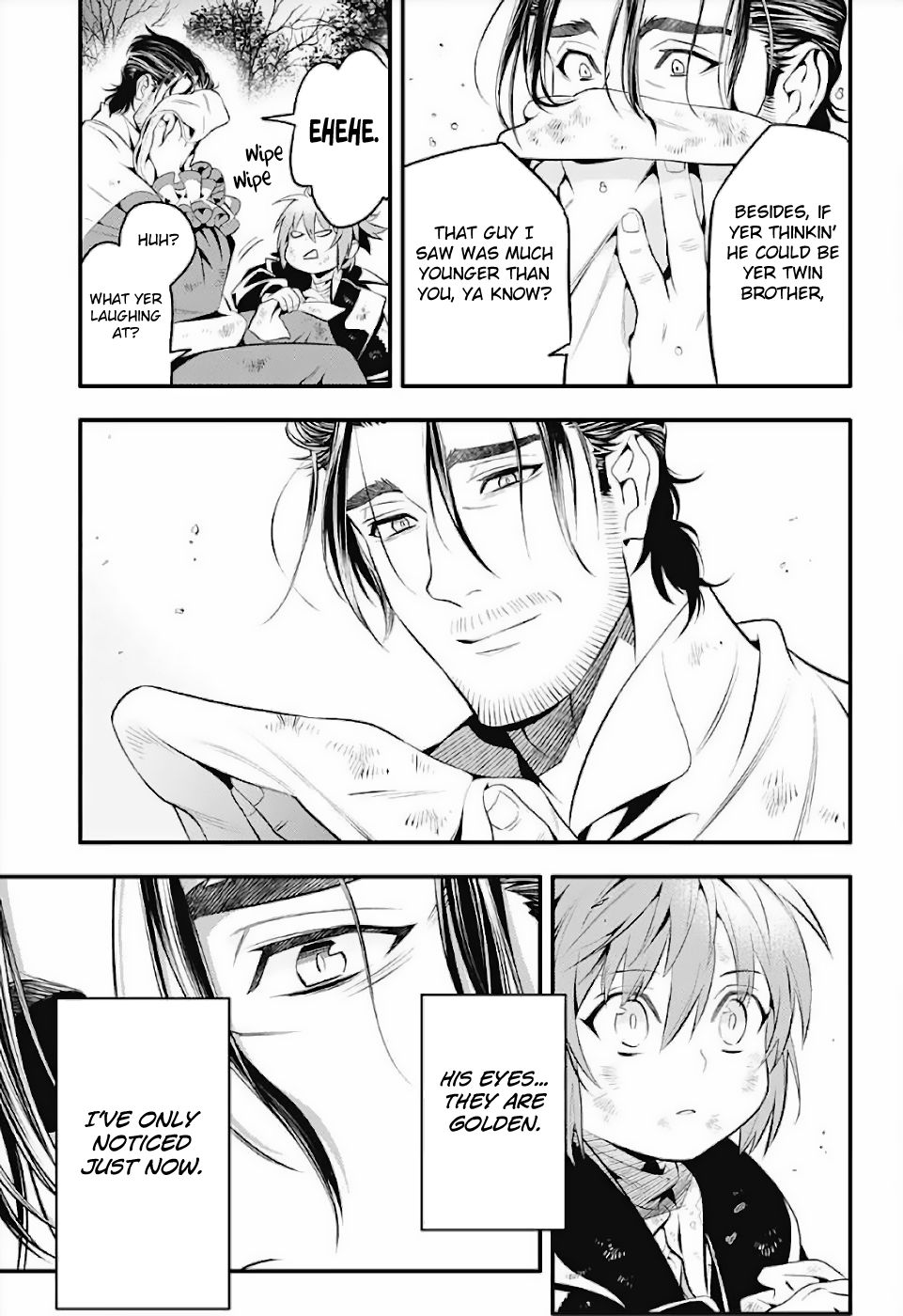 Page 7 of Chapter 238