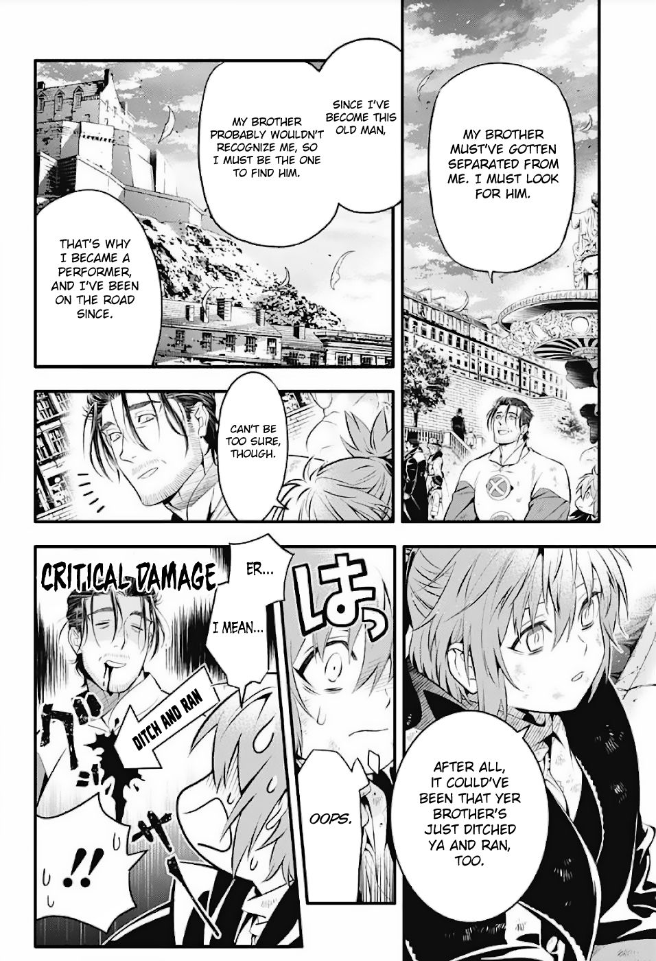 Page 12 of Chapter 238