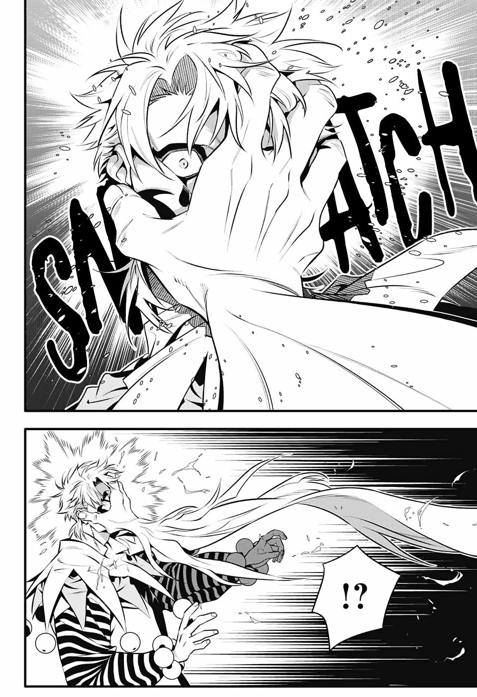 Page 12 of Chapter 239