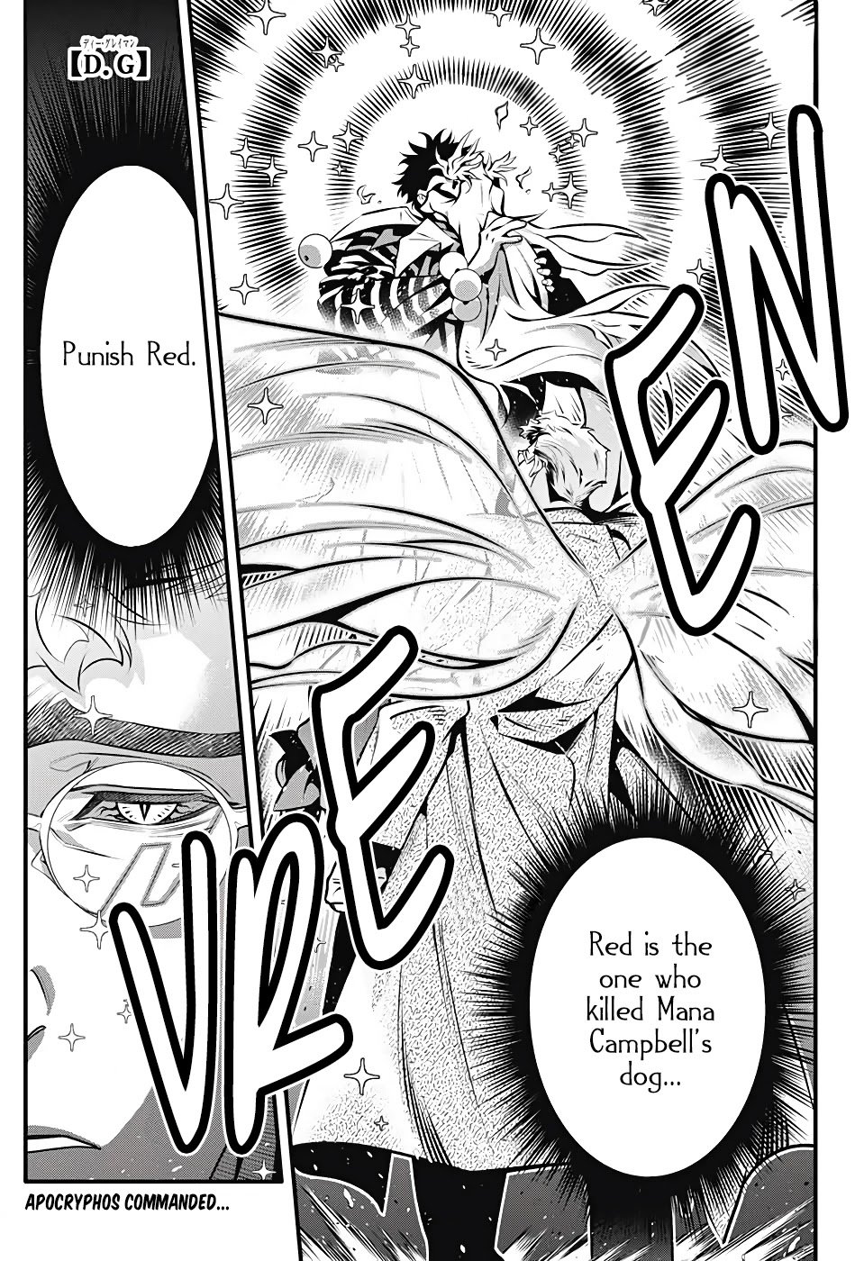 Page 3 of Chapter 240