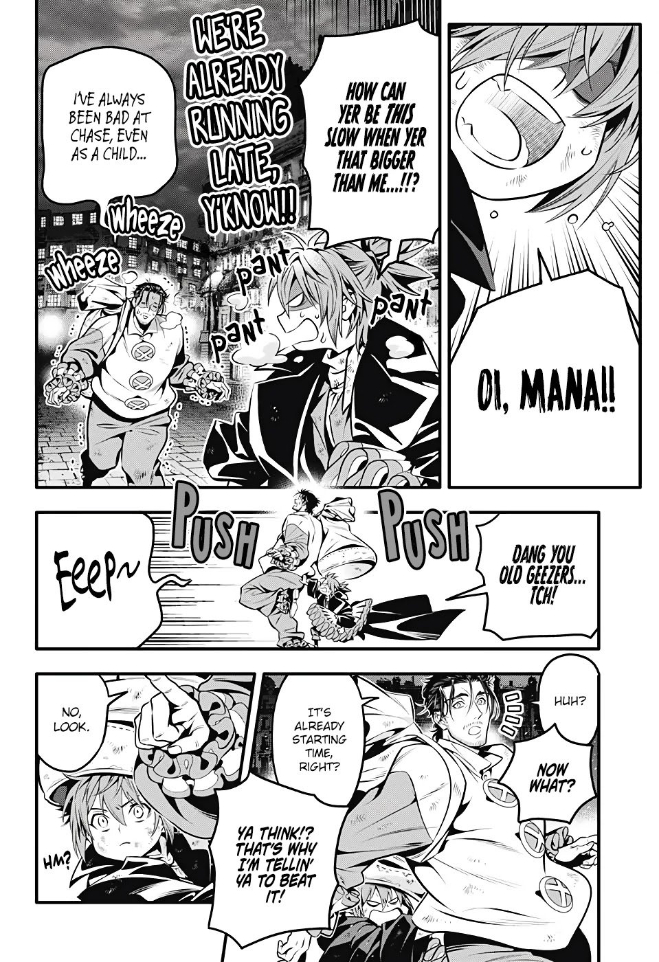 Page 8 of Chapter 240