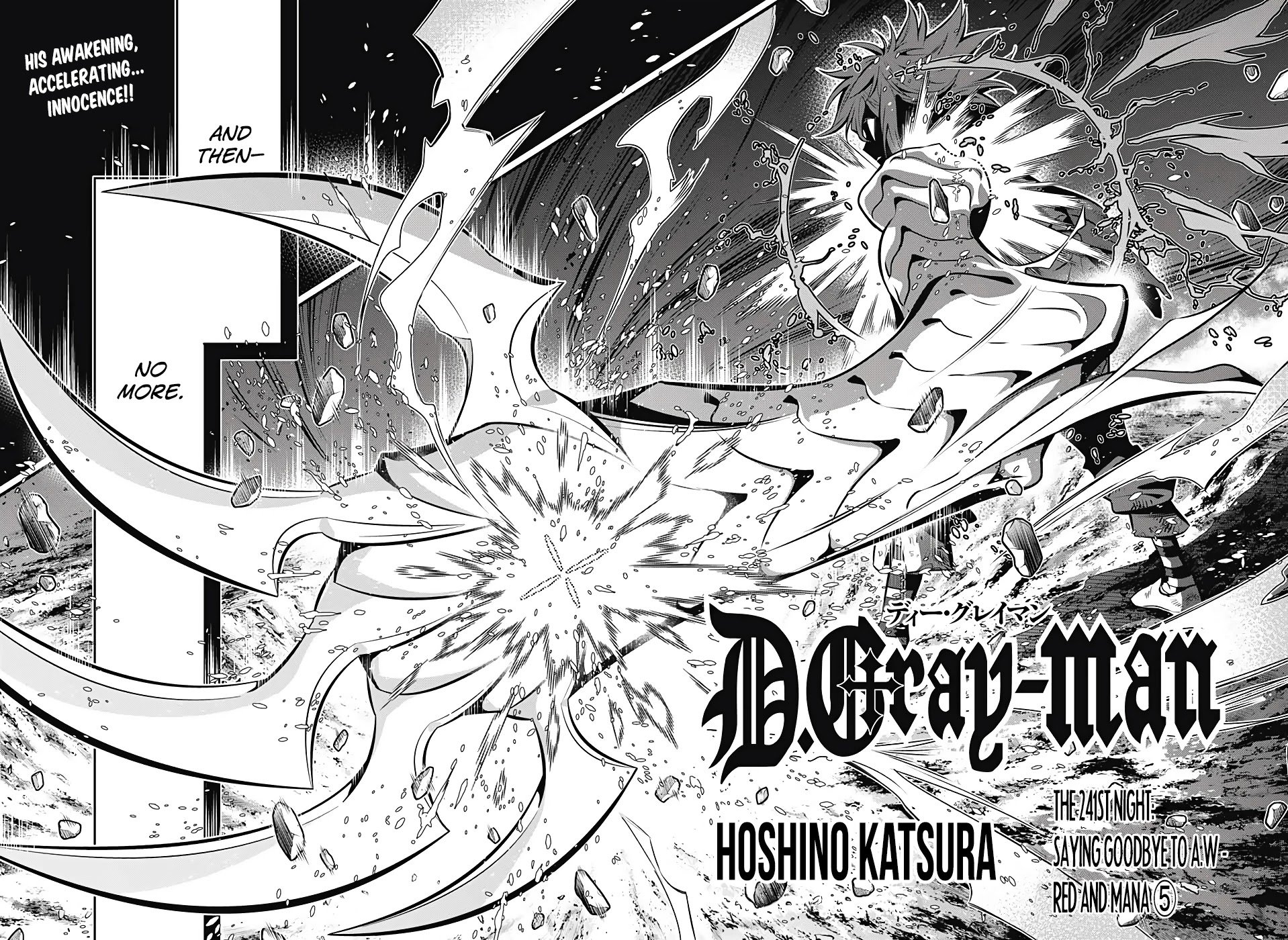 Page 3 of Chapter 241