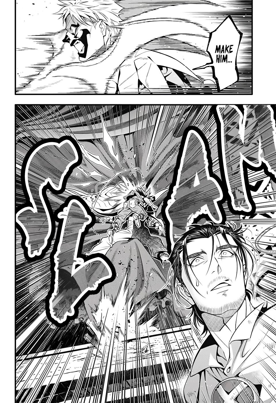 Page 6 of Chapter 241