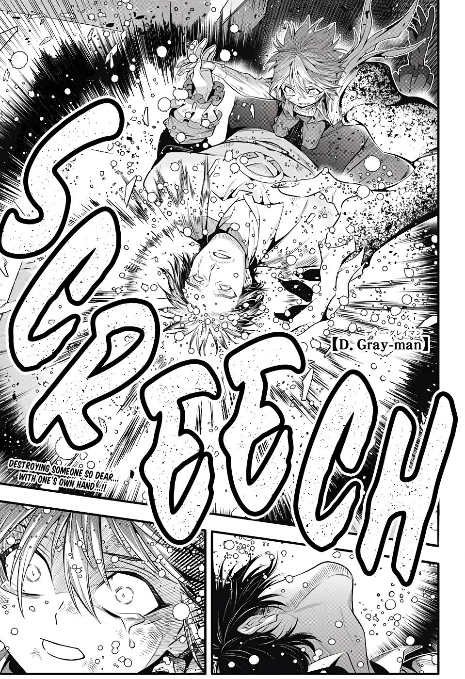 Page 4 of Chapter 243