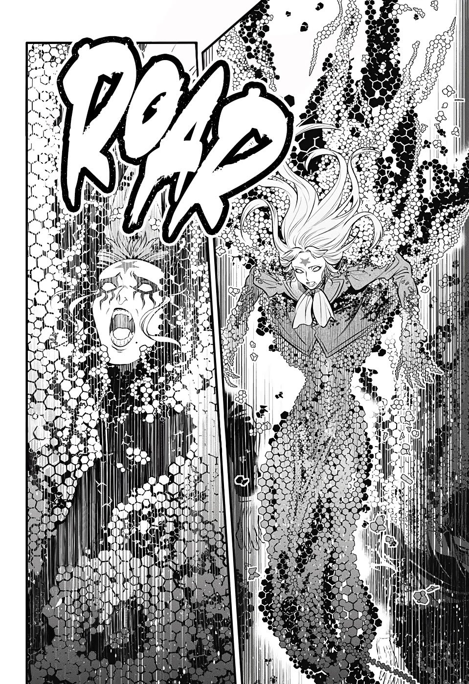 Page 14 of Chapter 243
