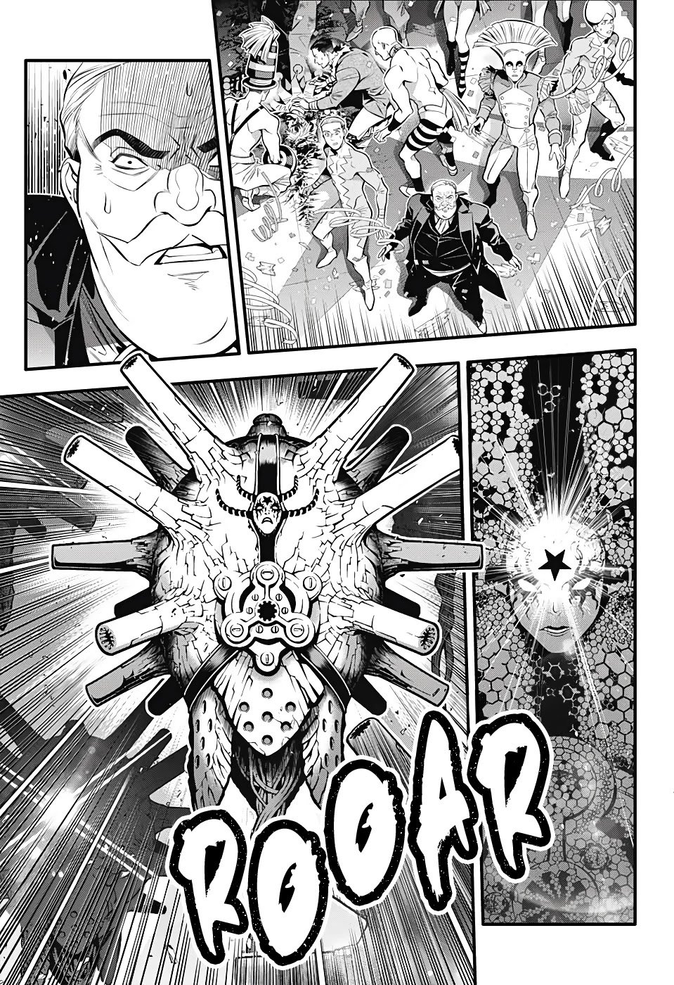 Page 15 of Chapter 243