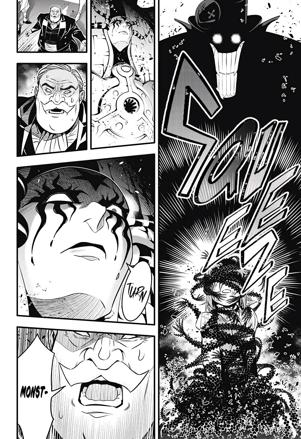 Page 19 of Chapter 243