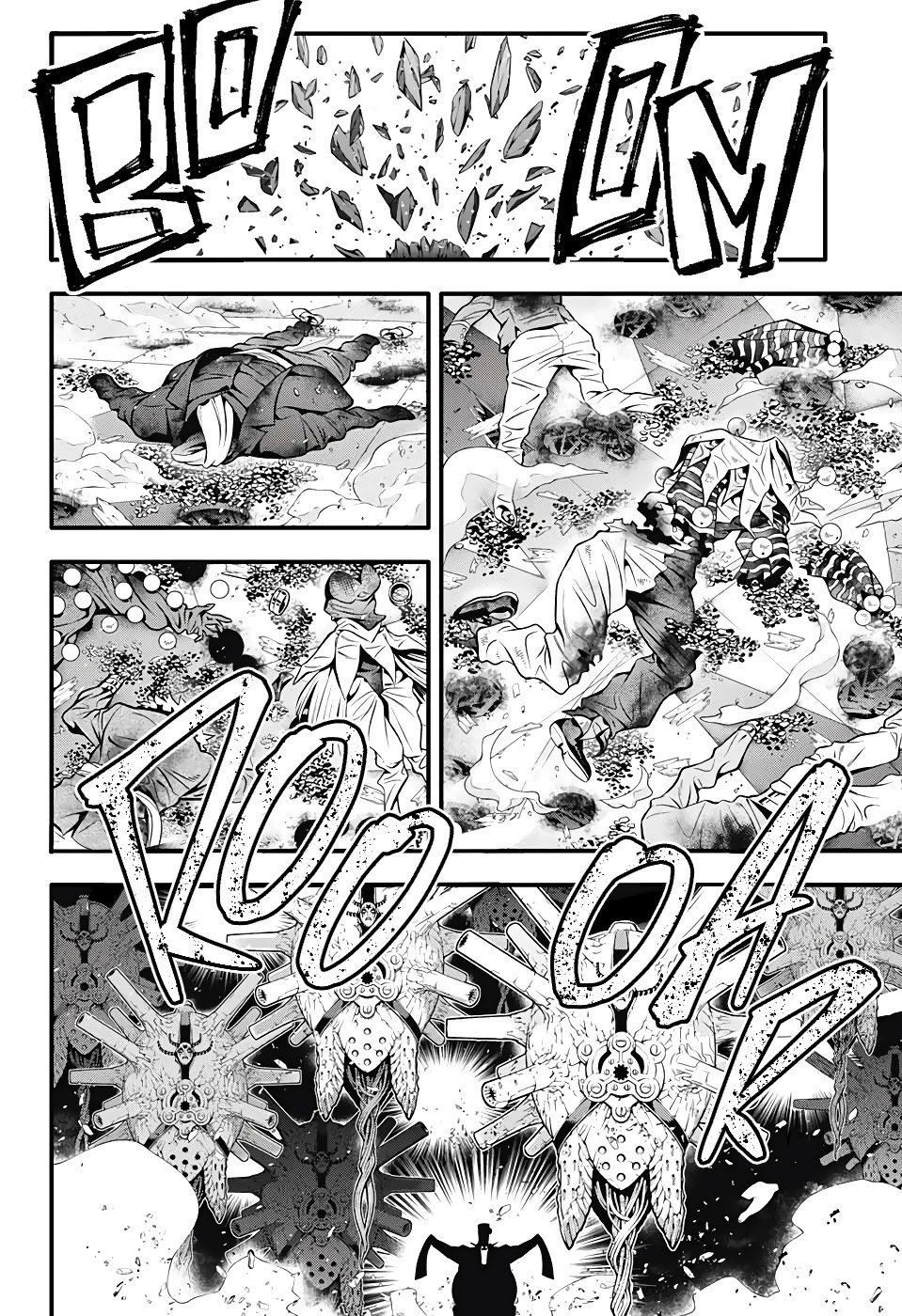 Page 25 of Chapter 243