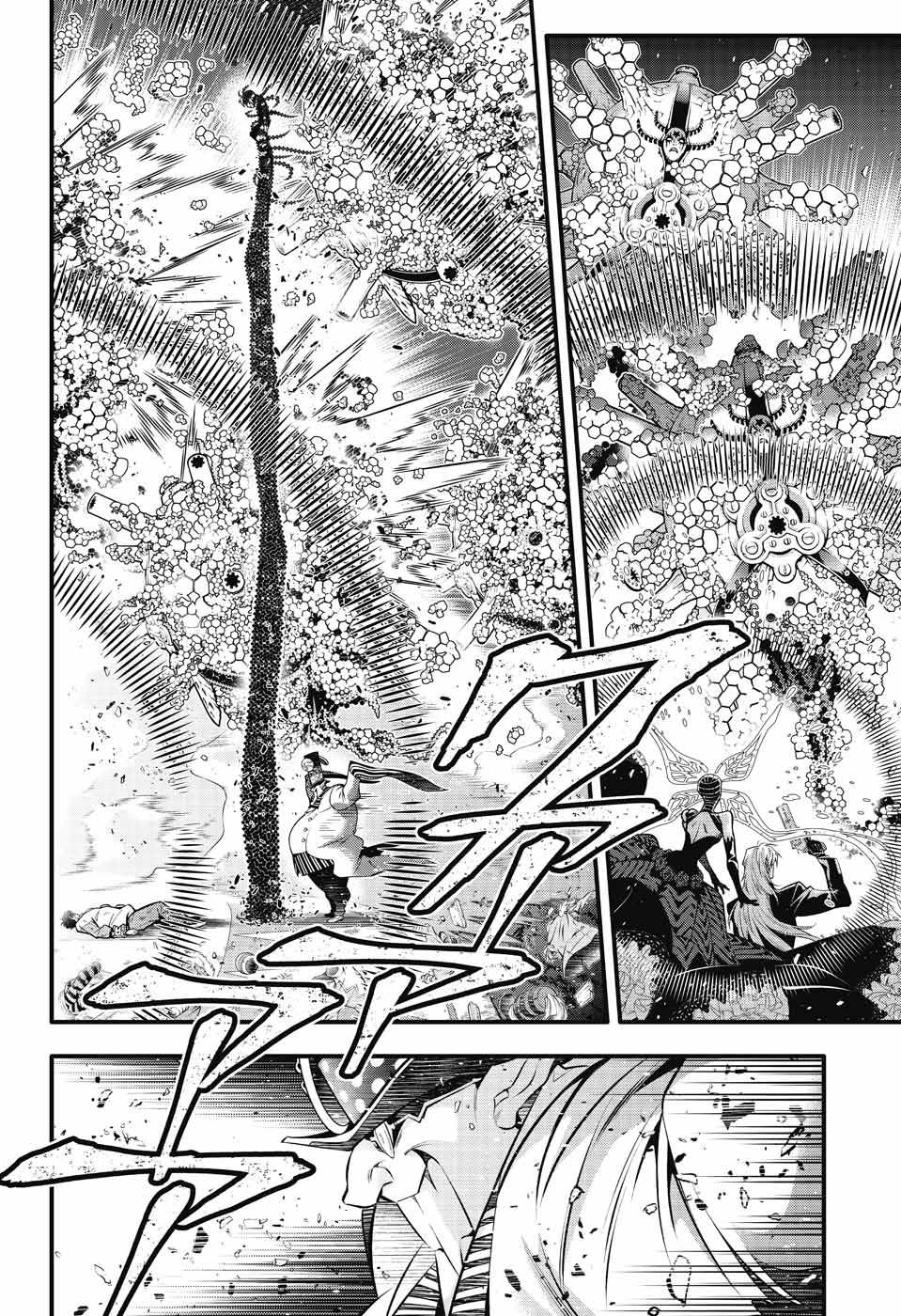 Page 4 of Chapter 244