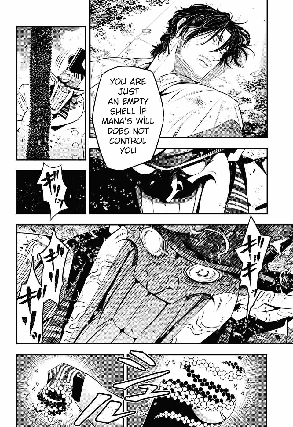 Page 6 of Chapter 244