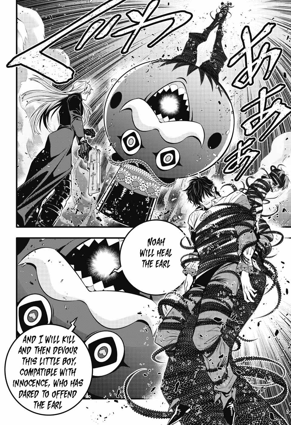 Page 12 of Chapter 244