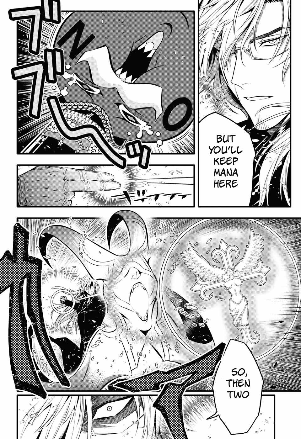 Page 14 of Chapter 244
