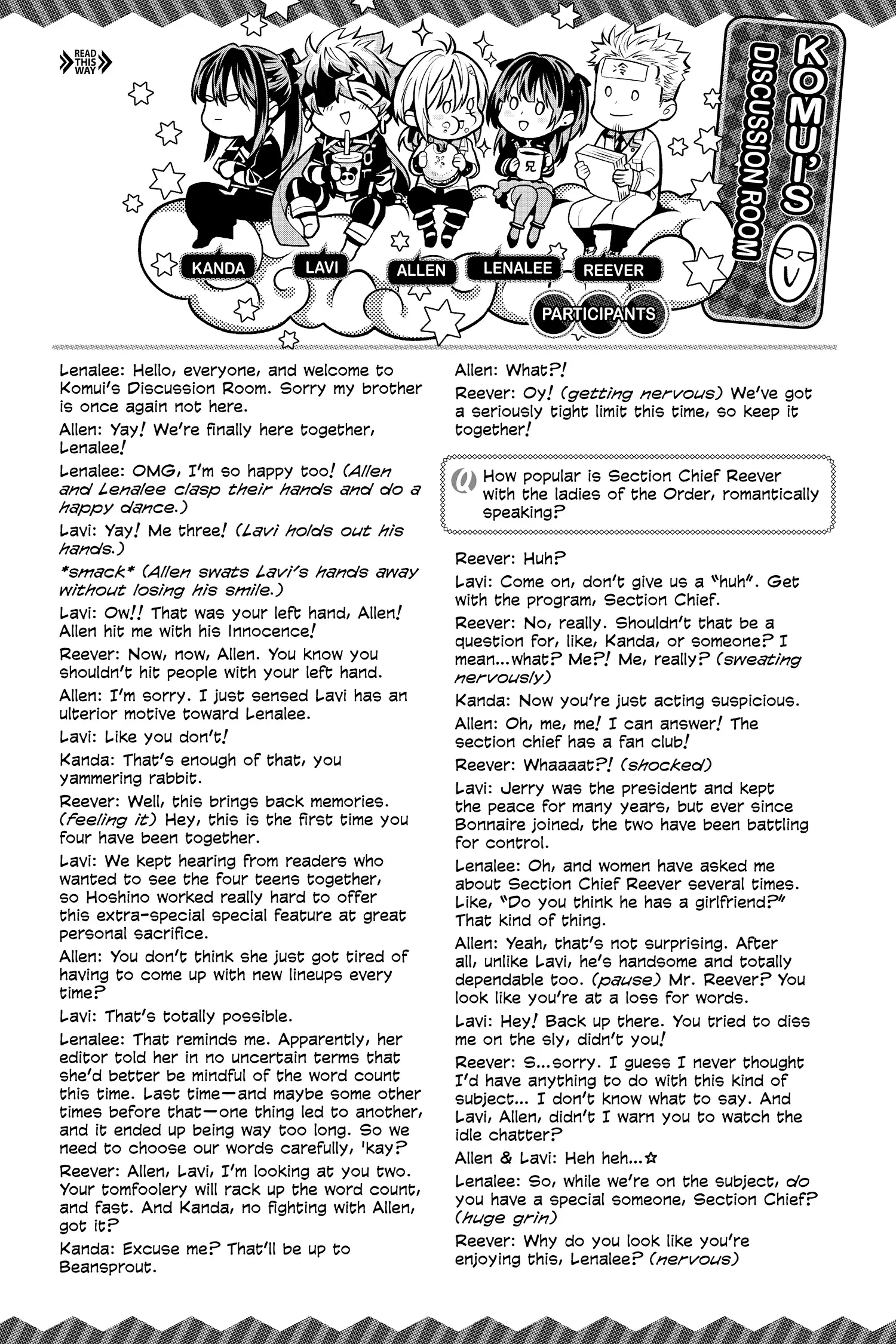 Page 1 of Chapter 245.5