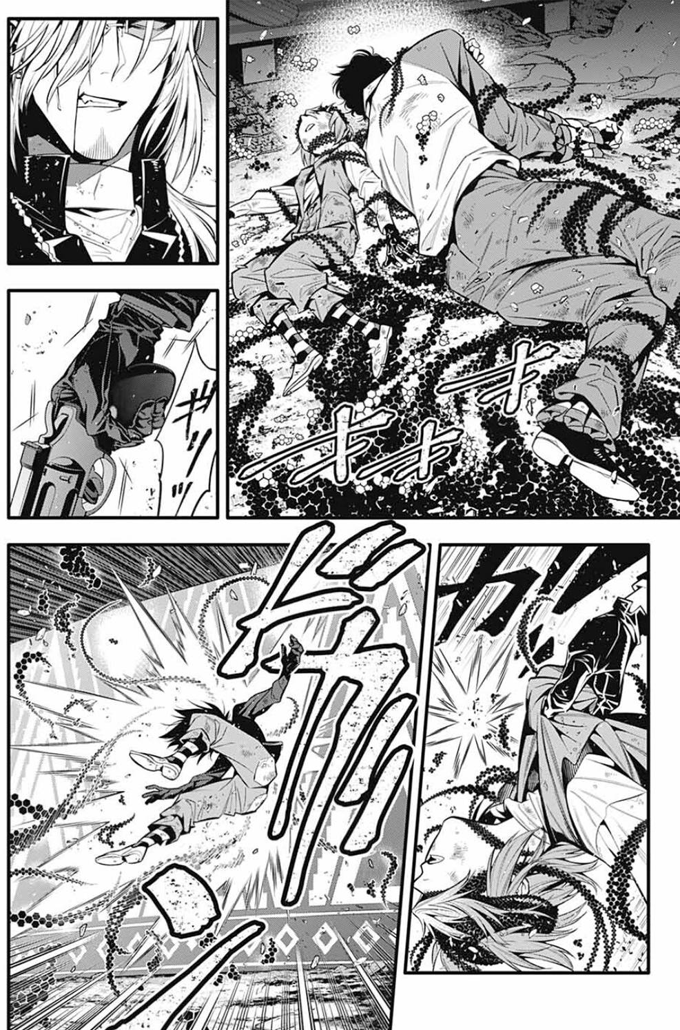Page 3 of Chapter 245