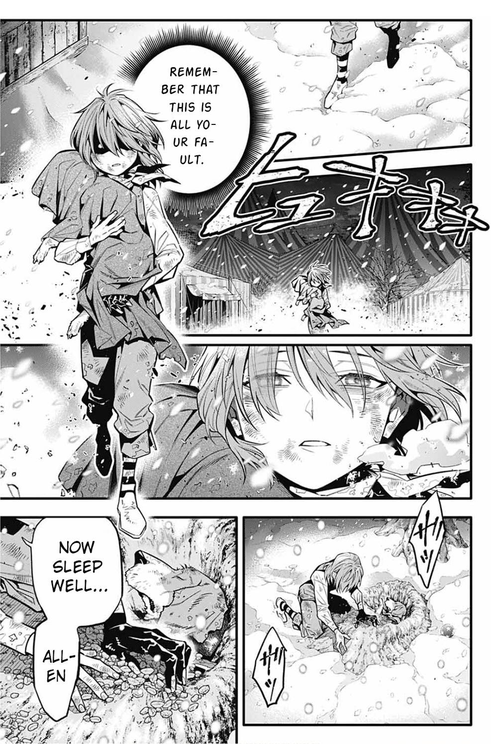 Page 12 of Chapter 245