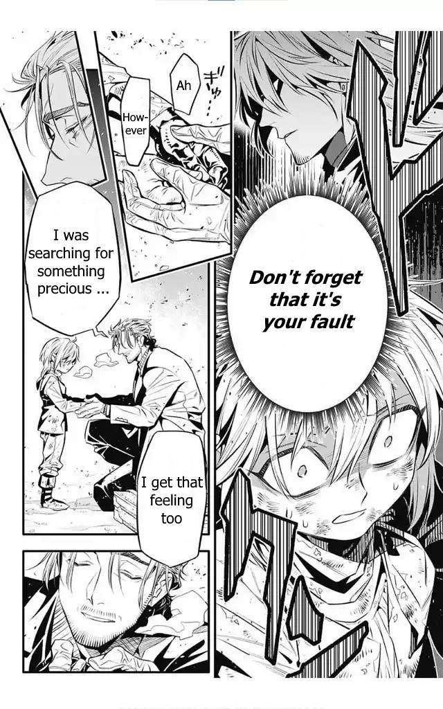 Page 15 of Chapter 246