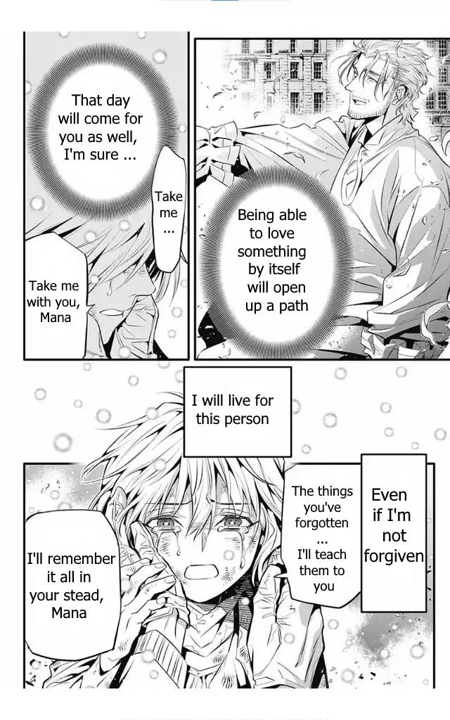 Page 19 of Chapter 246