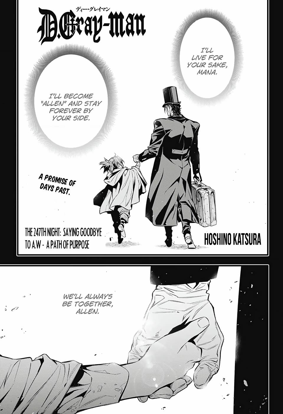 Page 2 of Chapter 247