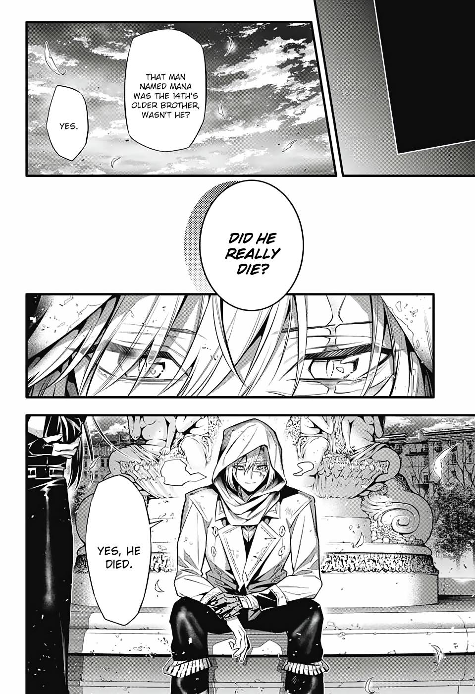 Page 3 of Chapter 247