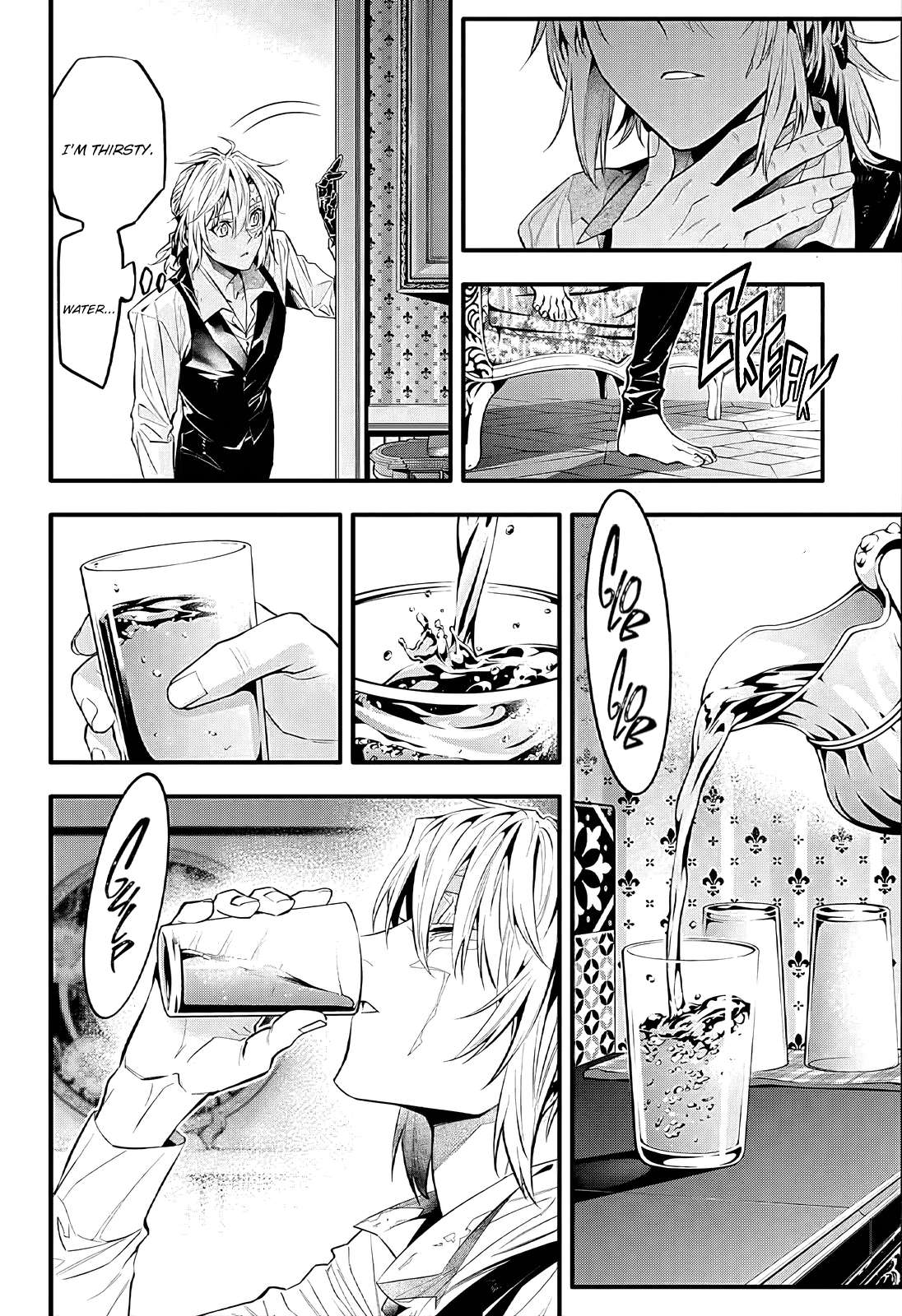 Page 6 of Chapter 248