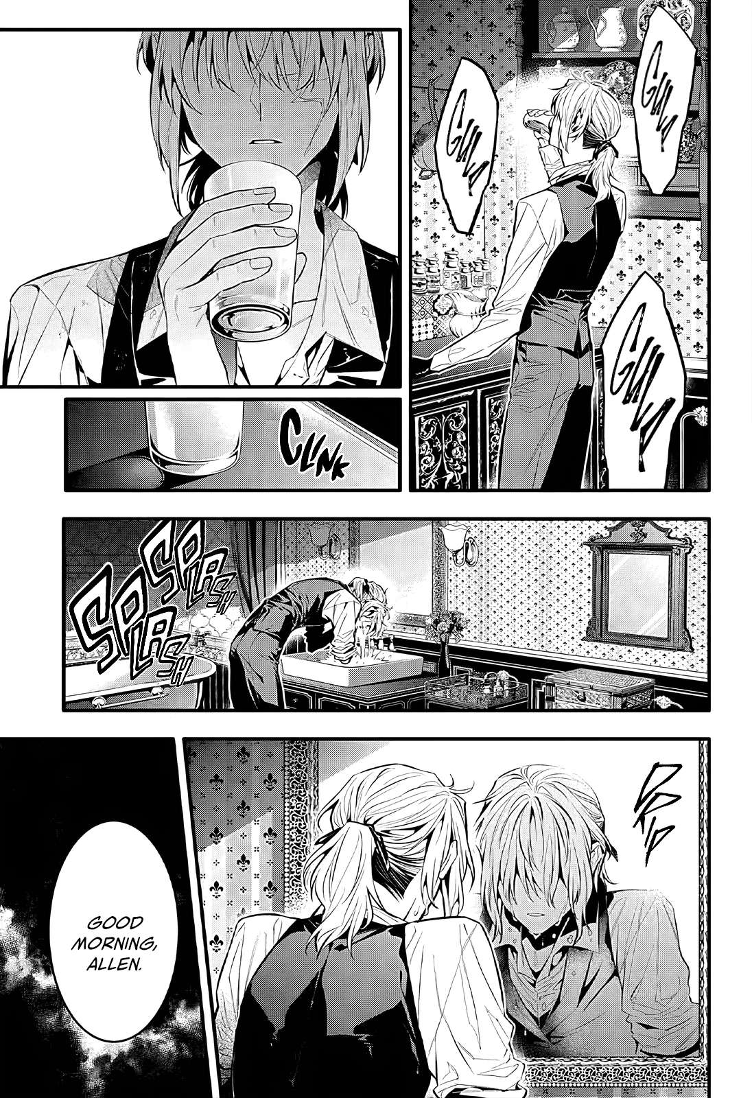 Page 7 of Chapter 248