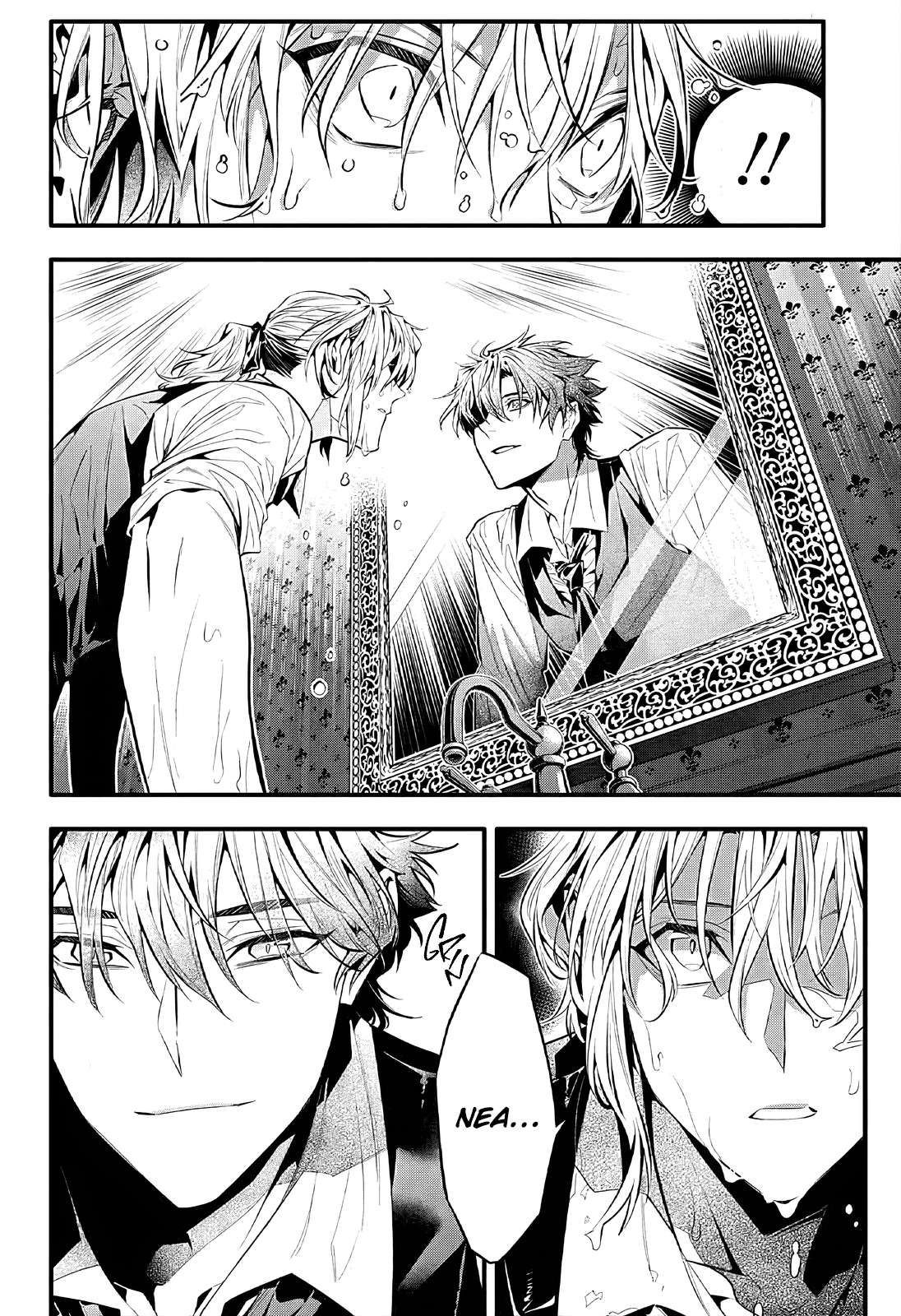 Page 8 of Chapter 248