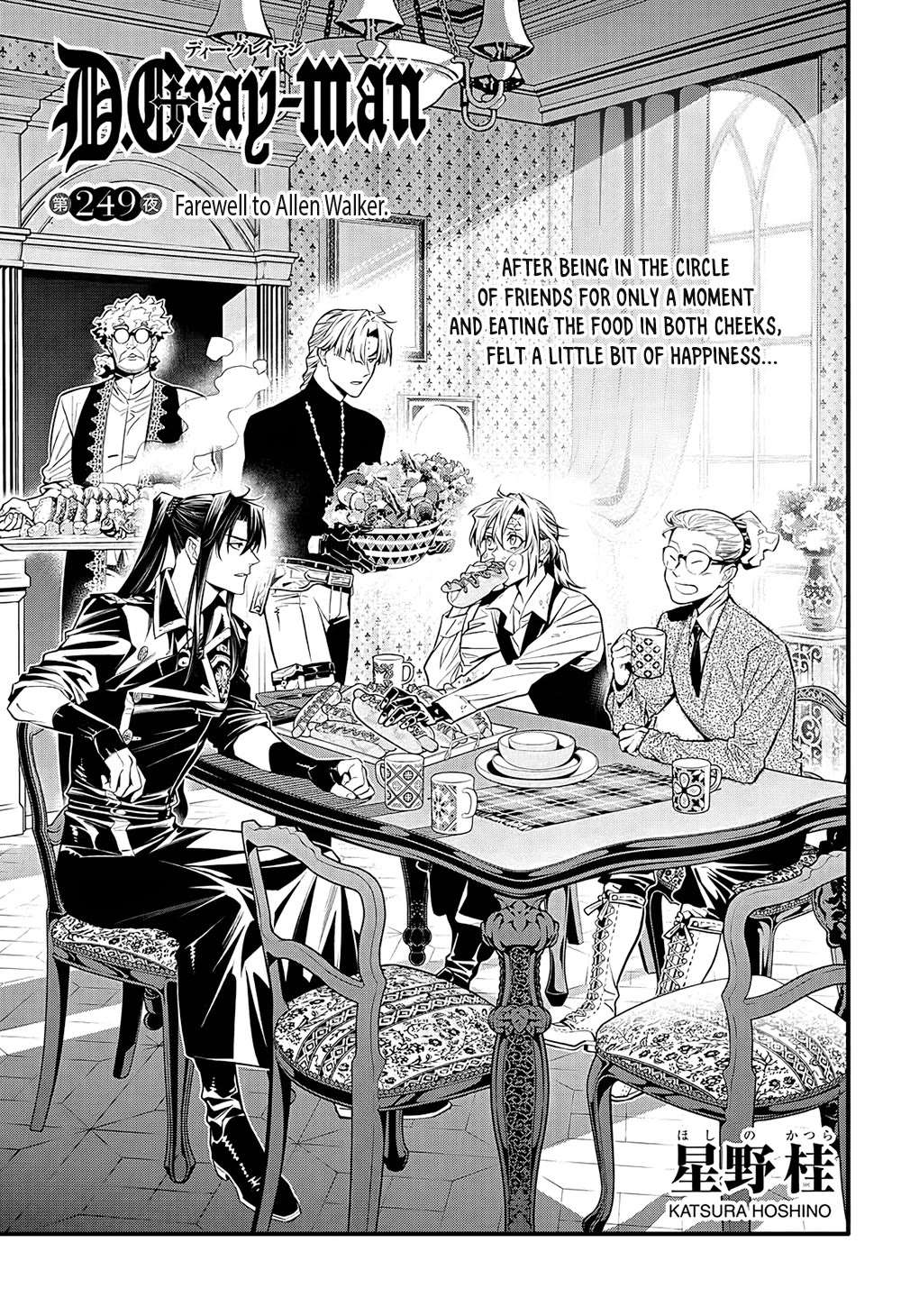 Page 1 of Chapter 249