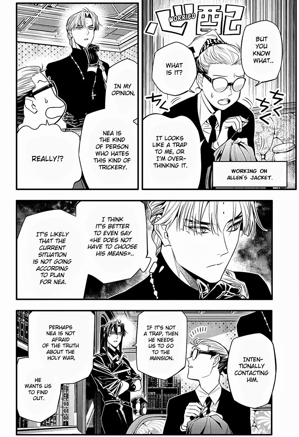 Page 6 of Chapter 249