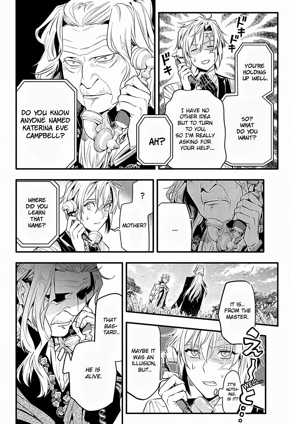 Page 8 of Chapter 249