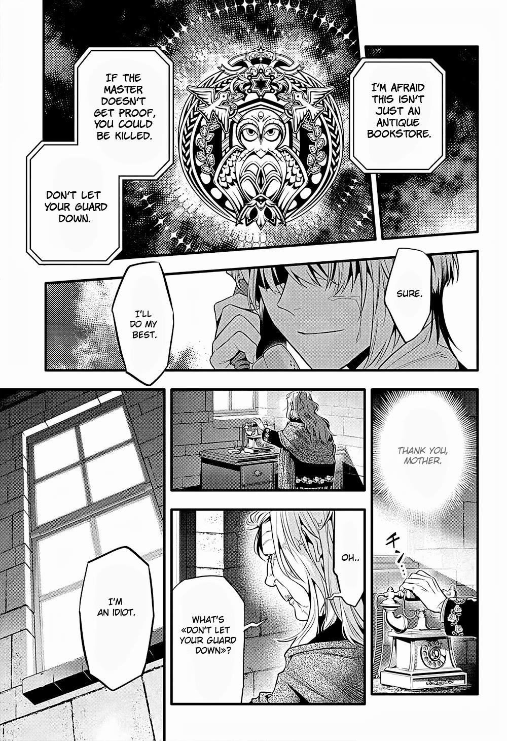 Page 11 of Chapter 249