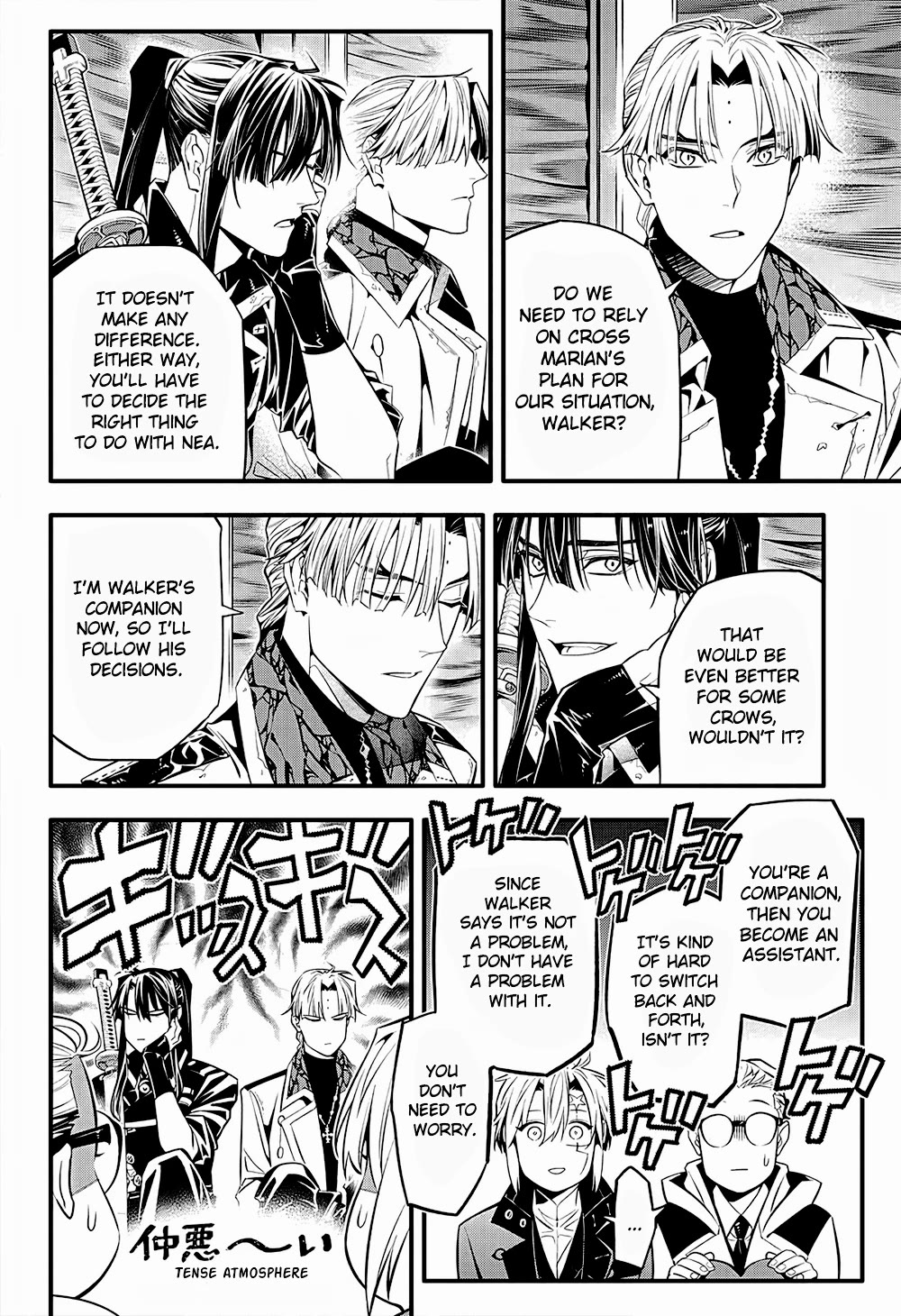 Page 14 of Chapter 249